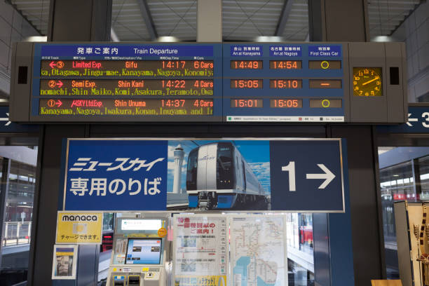 центральный япония международный аэропорт станция - arrival departure board information sign information symbol chubu centrair international airport стоковые фото и изображения