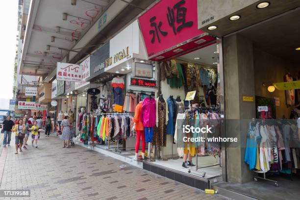 Fashion Street In Cheung Sha Wan Road Hong Kong Stock Photo - Download Image Now - Arts Culture and Entertainment, Asia, Beauty