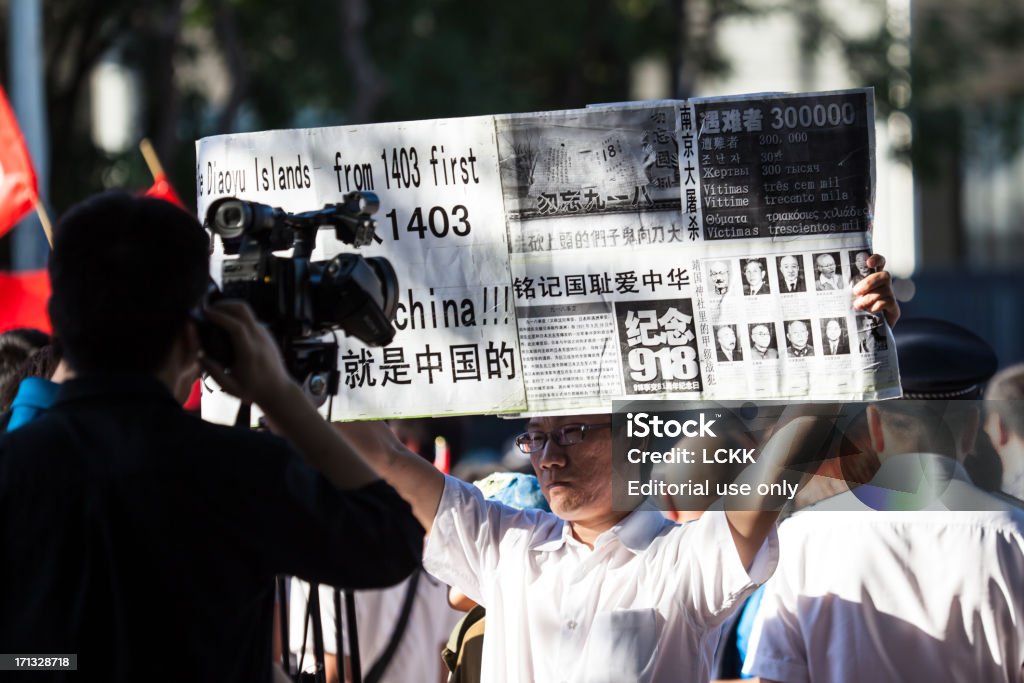 Pékin Manifestation - Photo de Banderole - Signalisation libre de droits