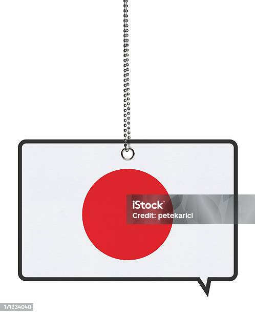 日本の国旗の泡クリッピングパス - アイデアのストックフォトや画像を多数ご用意 - アイデア, ケーブル線, コミュニケーション