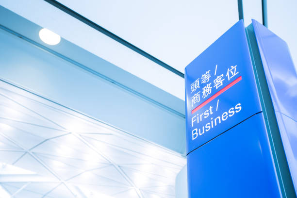 istock Departure Time! Business and First Class 171368795