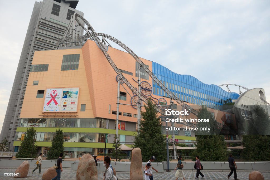 Cúpula de la ciudad de Tokio en Japón - Foto de stock de Centro comercial libre de derechos