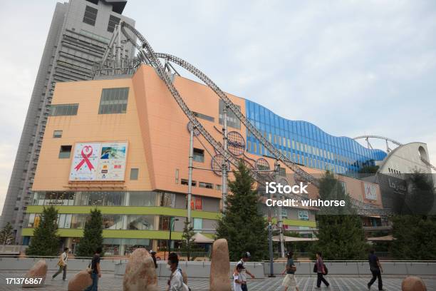 Cúpula De La Ciudad De Tokio En Japón Foto de stock y más banco de imágenes de Centro comercial - Centro comercial, Ciudades capitales, Cultura japonesa