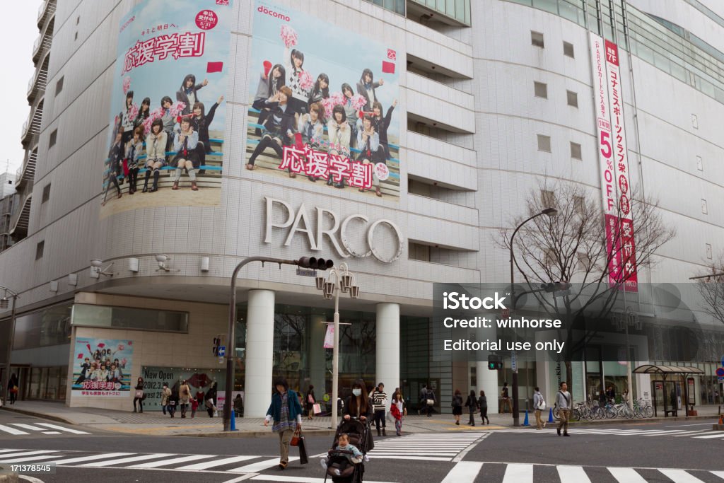 PARCO de tienda en Nagoya, Japón - Foto de stock de Aire libre libre de derechos