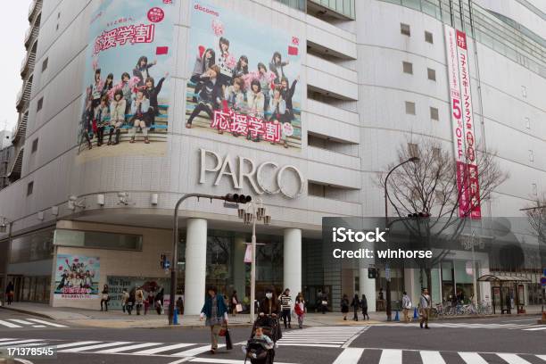 Parco De Tienda En Nagoya Japón Foto de stock y más banco de imágenes de Aire libre - Aire libre, Arte cultura y espectáculos, Asia