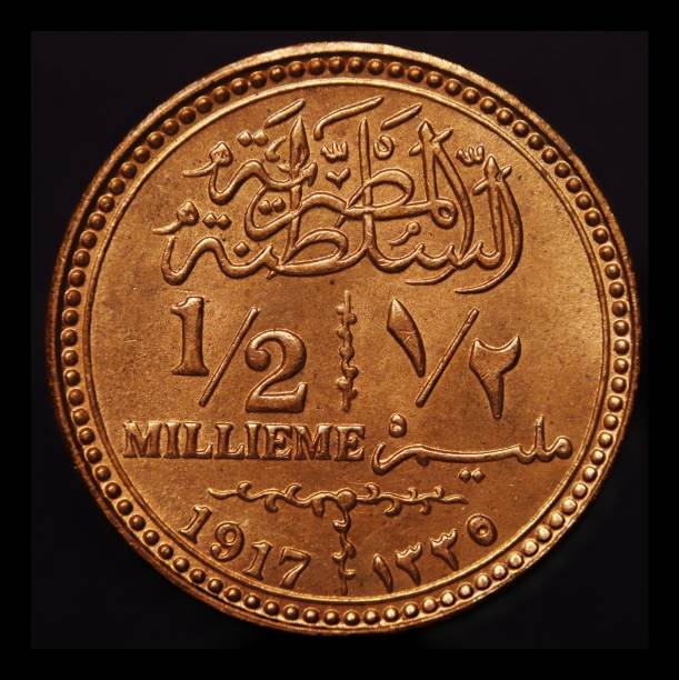istock Egyptian old coin hussain kamel 1917 1713867997