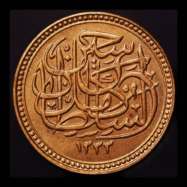 Egyptian old coin hussain kamel 1917