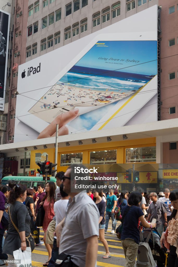 Apple iPad 広告 - 銅羅湾のロイヤリティフリーストックフォト