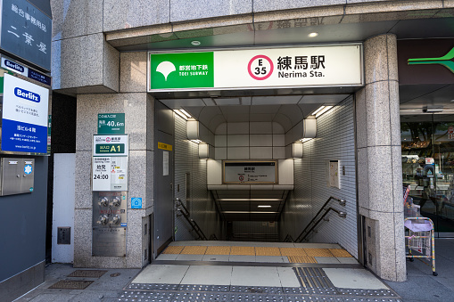 Tokyo, Japan - September 19, 2023 : General view of the Nerima Station in Tokyo, Japan. It operated by the Toei Subway.