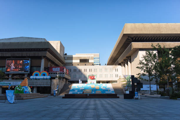 Seoul, Korea - October 2nd 2023, Its the Sejong Center in Downtown Seoul Korea during Korean Thanksgiving Holidays. 서울 세종대로 세종문화회관