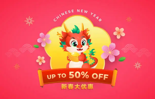 Vector illustration of Chinese New Year 2024 sale background with cute dragon zodiac, blossom flower and chinese scroll.