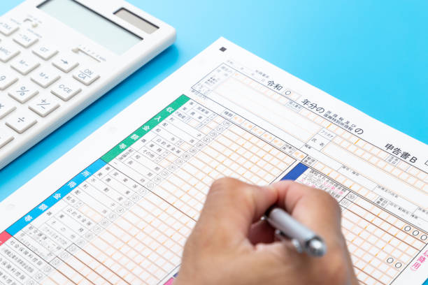 istock Japanese tax return form on a blue background. 1715143918