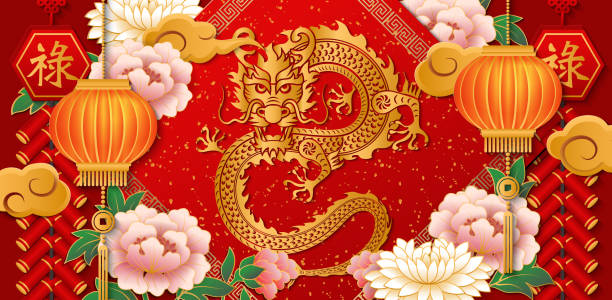 istock Happy Chinese new year of dragon relief flower lantern cloud firecrackers 1715434417
