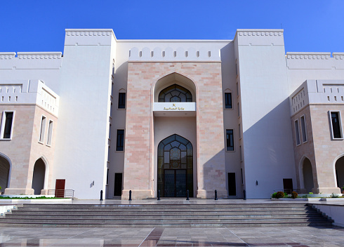 Old Muscat, Oman: Ministry of Finance (MOF) main entrance - the MOF is comprised of four key bodies: Financial Affairs, Secretariat General of Taxation, State General Reserve Fund, Omani Investment Fund.