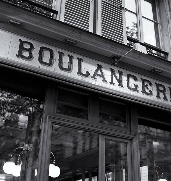 boulangerie-ｺﾒｾ 베이커리 - photography urban scene vertical toned image 뉴스 사진 이미지