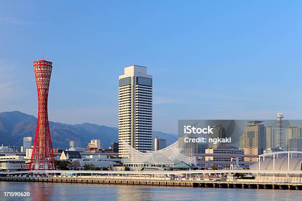Kobe Harbor At Daytime Stock Photo - Download Image Now - Kobe - Japan, Sea, Beach