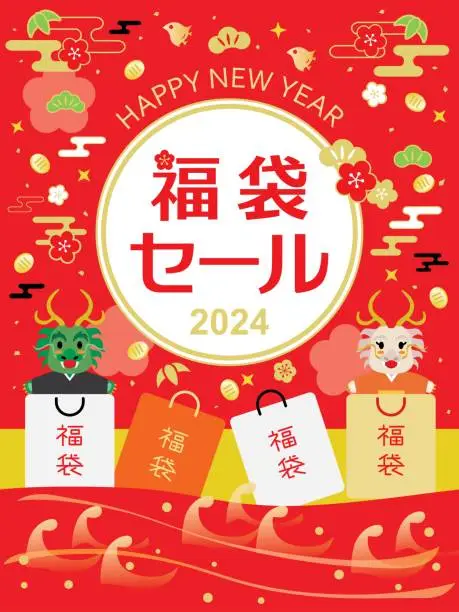 Vector illustration of Japanese background illustration of New Year's sale