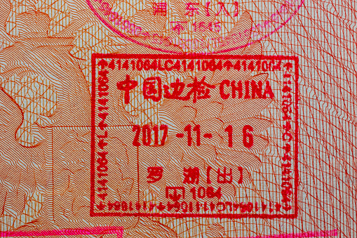 A Chinese stamp in a travel passport represents an official entry and exit record, showcasing the traveler's interaction with China's immigration authorities. It encapsulates the concept of China's emigration and immigration processes, serving as a tangible symbol of a traveler's engagement with China's rich culture, history, and tourism experiences.