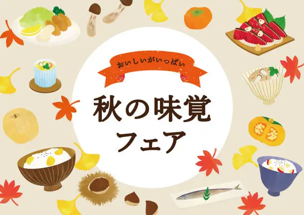 Vector illustration of Autumn Taste Template Background