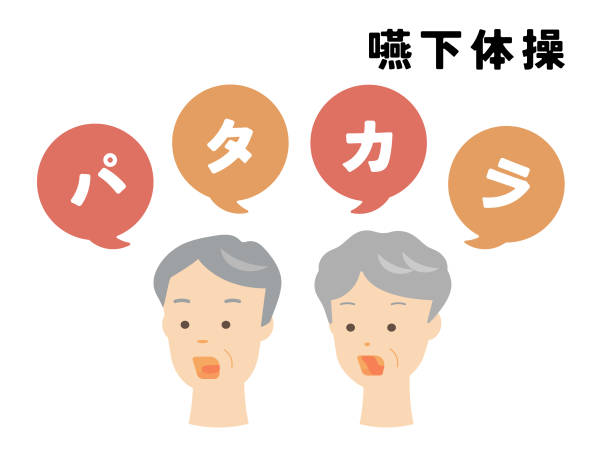 istock Illustration of senior men and women doing oral exercises 1720094764