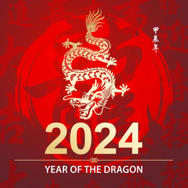 Vector illustration of 2024 Year of the Dragon Greetings