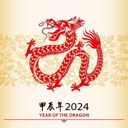 Celebrate the Year of the Dragon 2024 with the red colored paper cut on floral background, the Chinese phrase means Year of the Dragon according to Chinese Lunar calendar