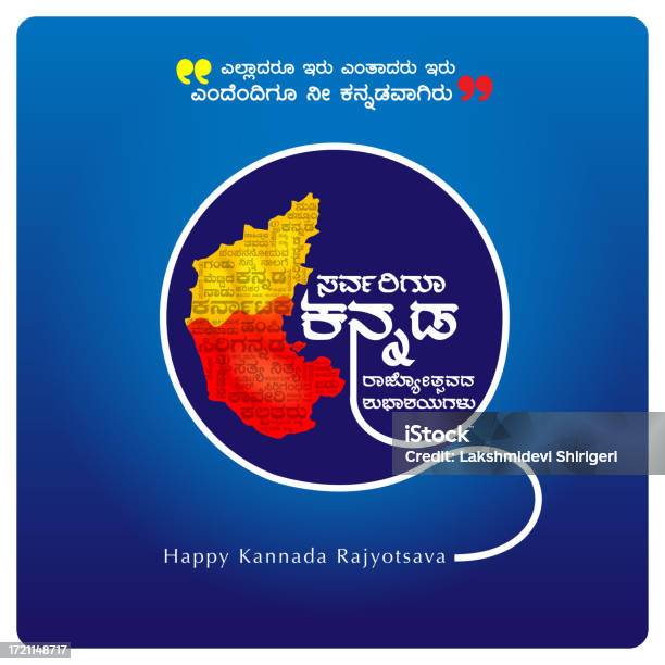 Happy Kannada Rajyotsava Greeting For Karnataka State Formation Day On