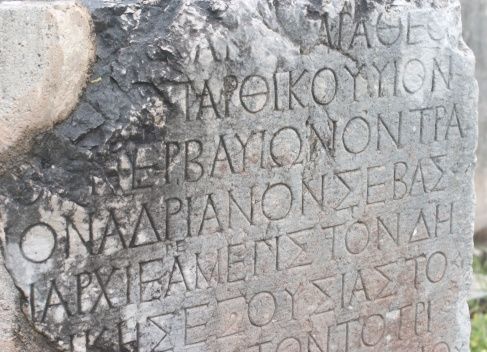 Ancient Greek script on stone tablet.