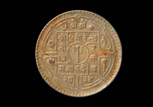 Retro, patterned coin from Nepal
