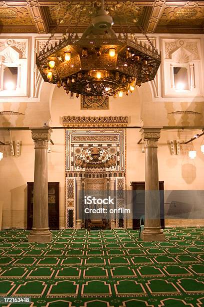 Mesquita Alazhar Cairo - Fotografias de stock e mais imagens de Alcatifa - Alcatifa, Amor, Antigo