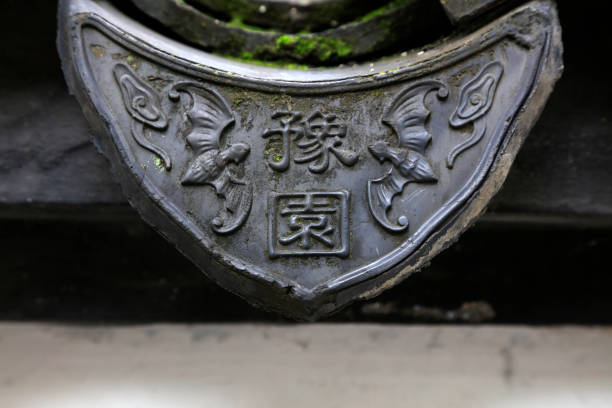 Shanghai, China - May 31, 2018: Old grey tiles on eaves Yu Garden, Shanghai, China
