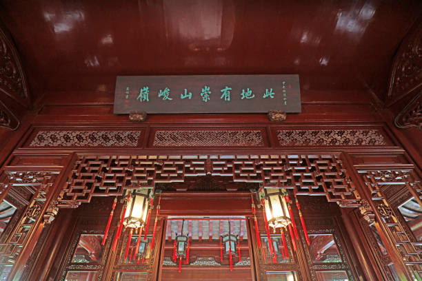 istock China classical architecture in Yu Garden, Shanghai, China 1721639507