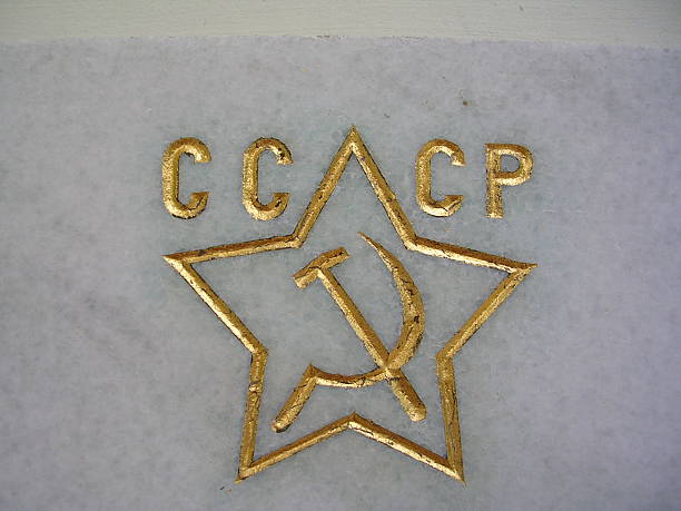 A former Soviet Union symbol carved in marble.