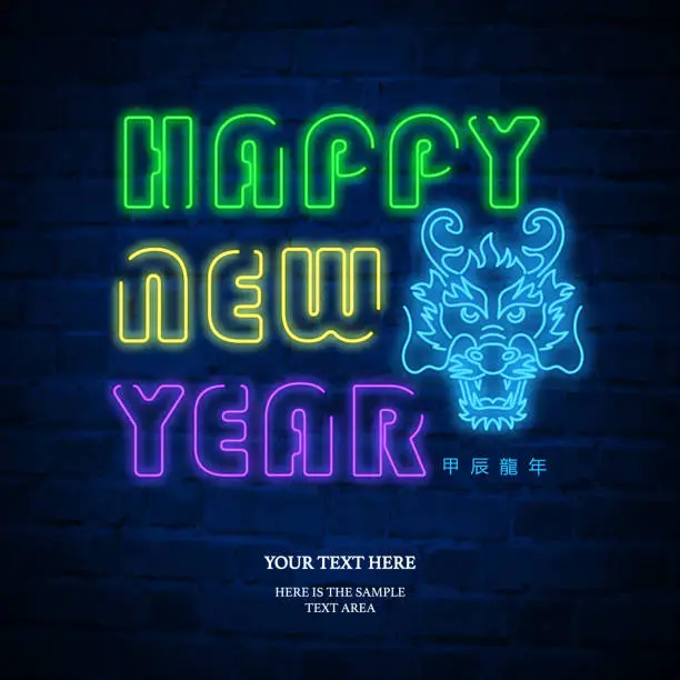 Vector illustration of Happy Chinese new year of dragon colorful neon light effect outline