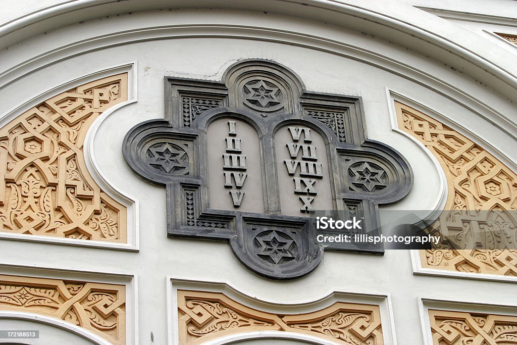 Jewish 회당, 건축, 거수 망대 - 로열티 프리 0명 스톡 사진