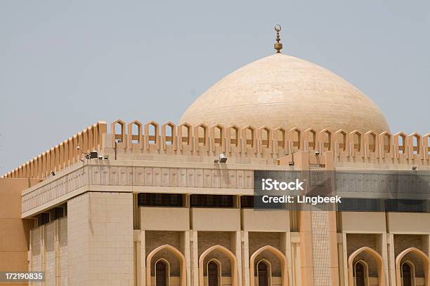 Foto de A Grande Mesquita Kuwait e mais fotos de stock de Cidade do Kuwait - Cidade do Kuwait, Arabesco - Estilo, Arquitetura