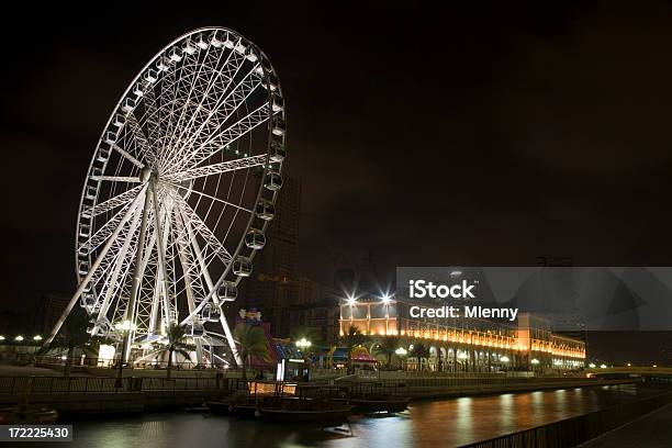 Photo libre de droit de Sharjah Pier Ferris Wheel Émirats Arabes Unis banque d'images et plus d'images libres de droit de Dubaï - Dubaï, Festival traditionnel, Ville - Milieu urbain