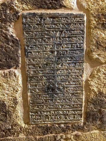 Old inscription,Deyr ul-Zafaran Monastery in Mardin Turkey