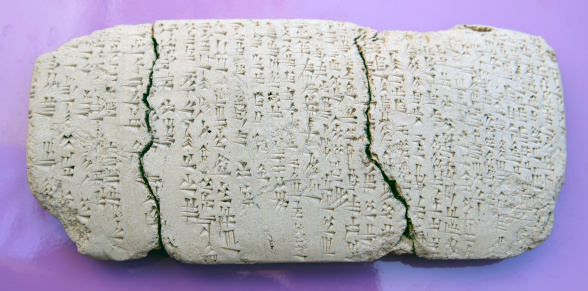 Found at David's Citadel in Jerusalem. This 2300 year old letter is written with cuneiform  script on a clay tablet.