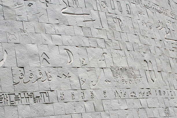 istock Bibliotheca Alexandrina, Alexandria, Egypt 172284570