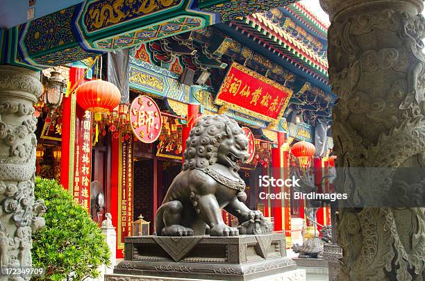 黄大仙神社で香港 - 香港のストックフォトや画像を多数ご用意 - 香港, アジア大陸, アジア文化