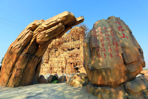The rockery construction site is in a park