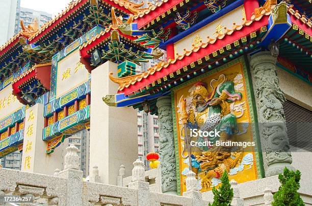 Temple Hong Kong Stock Photo - Download Image Now - Architecture, Art, Art And Craft