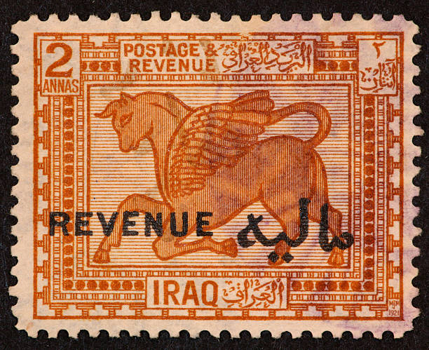 istock Iraq winged bull stamp 172378982