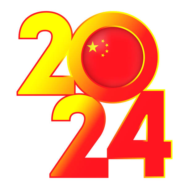 istock Happy New Year 2024 banner with China flag inside. Vector illustration. 1723890204