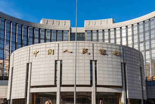 2019.2.17, Beijing, CHINA. The people's Bank of China