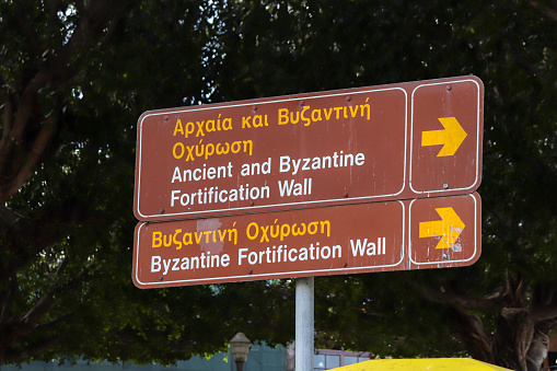 Byzantine Fortification Wall directional sign in Rhodes city