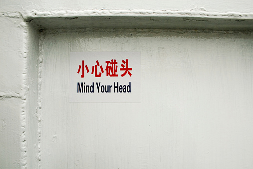 Mind your head - advice in chinese and english