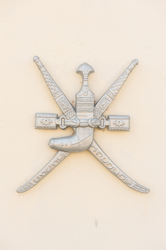 The national emblem of Oman consists of a khanjar dagger in a sheath that is superimposed upon two crossed swords.