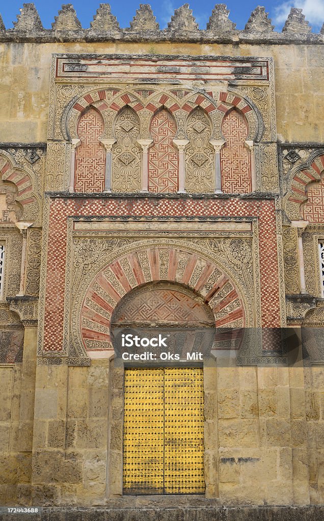 Entrada lateral de la Mezquita-Catedral - Foto de stock de Antiguo libre de derechos